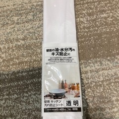 壁汚れ防止シート