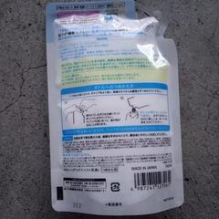 極潤　ヒアルロン乳液　詰め替え用未開封の画像