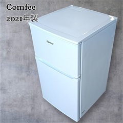☆八4673【早い者勝ち☆】Comfee 冷凍庫冷蔵庫 2021年製 90L
