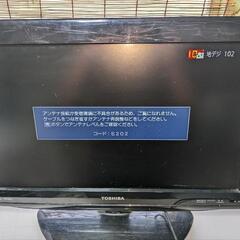 東芝テレビ