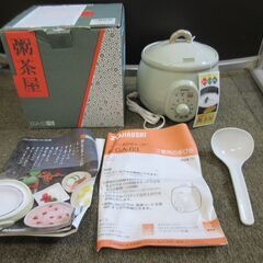 ◆お引取り限定/三重県/値引不可◆象印 ZOJIRUSHI　マイ...