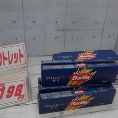 14315　バリラ スパゲッティ 500g
