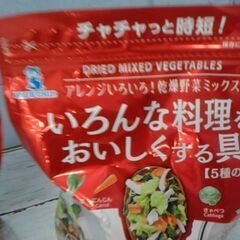 65885　いろんな料理をおいしくする具 350gの画像