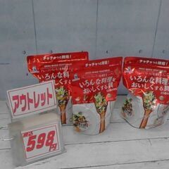 65885　いろんな料理をおいしくする具 350gの画像