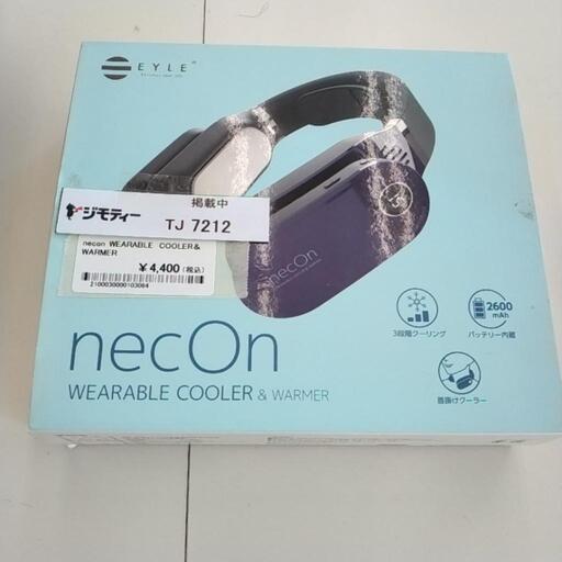 necon WEARABLE COOLER \u0026 WARMER 充電式首掛けクーラー(ウォーマー)TJ7212