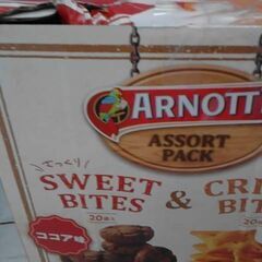 66902　ARNOTTS　ASSORT　PACK　SWEETAGRISPY　RITESの画像