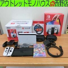 美品 Nintendo Switch コストコオリジナルセット ...