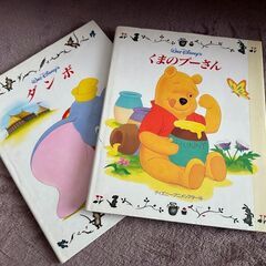 絵本　幼児～小学校低学年程度　の画像
