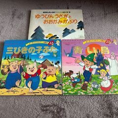 絵本　幼児～小学校低学年程度　の画像