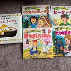 絵本　幼児～小学校低学年程度　の画像