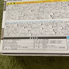 デジタルフォトフレームの画像