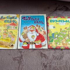 絵本　幼児～小学校低学年程度　の画像