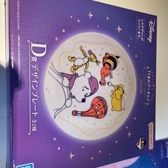 プーさん　一番くじ D.E.G賞の画像