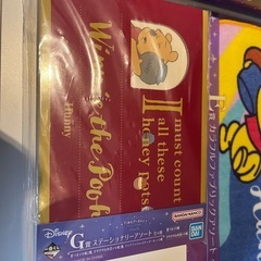 プーさん　一番くじ D.E.G賞の画像