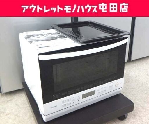 東芝 スチーム オーブンレンジ 石窯ドーム 2023年製 26L ER-YD70 フラットタイプ ホワイト 角皿式 TOSHIBA キッチン家電 札幌市 屯田店