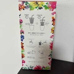 Francfranc  水筒の画像