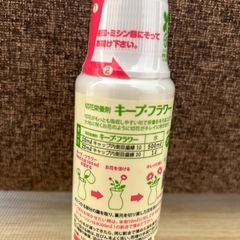 新品　切花栄養剤　キープ・フラワーの画像