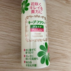 新品　切花栄養剤　キープ・フラワーの画像