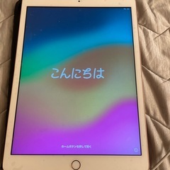 iPad 第7世代 32GB