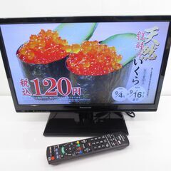決まりました■Panasonic　パナソニック　19インチ　液晶...