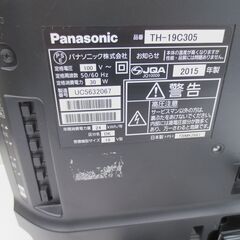 決まりました■Panasonic　パナソニック　19インチ　液晶テレビ　TH-19C305　№63の画像