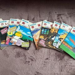 まんが偉人物語・どうして物語（絵本）などの画像