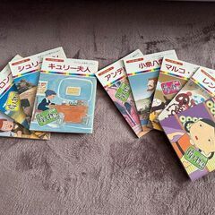 まんが偉人物語・どうして物語（絵本）などの画像