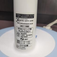 山善　扇風機　YAMAZENの画像
