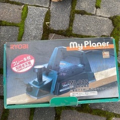 RYOBI マイプレーナ ML-82S ブレーキ付き 82mm ...