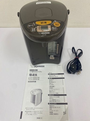 通電OK！象印VE電気まほうびんCV-EB　取扱説明書あり　綺麗め#23043