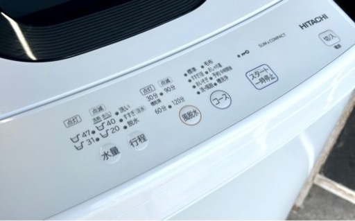 札幌市内配送可 美品 22年製 日立 HITACHI 5kg 全自動洗濯機 NW-50G-W 