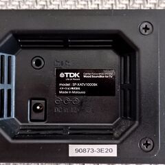 TV用シアターサウンドバー（TDK）の画像