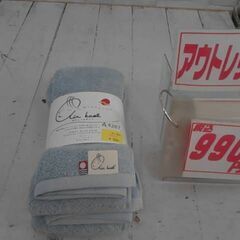 56844　エアーかおる今治フェイスタオル 2枚セット 33cm...