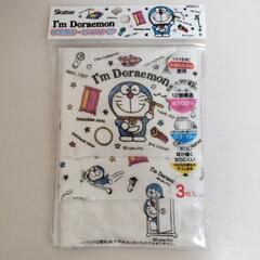 【新品未使用】Skater ガーゼマスク3P 3-10歳用の画像
