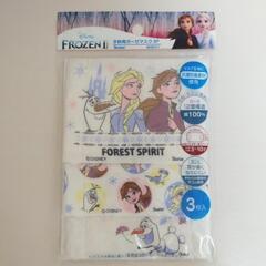【新品未使用】Skater ガーゼマスク3P 3-10歳用の画像