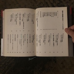 踊る大捜査線研究ファイル 1998初版 A5 帯 、カバー付きの画像