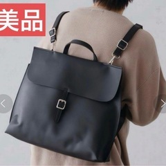 【美品】epnok  エプノック  3WAY  メッセンジャーバ...