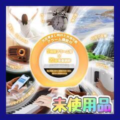№234✨大特価✨ 目覚まし時計 光 めざまし時計 ライト　調光...
