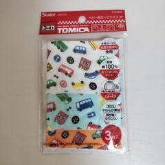 【新品未使用】Skater ガーゼマスクセット 2−4歳用の画像
