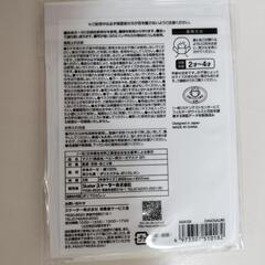 【新品未使用】Skater ガーゼマスクセット 2−4歳用の画像