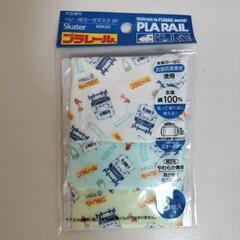 【新品未使用】Skater ガーゼマスクセット 2−4歳用の画像