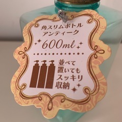 ボトル  ポンプボトル 角スリムボトル 600mℓ アンティークの画像