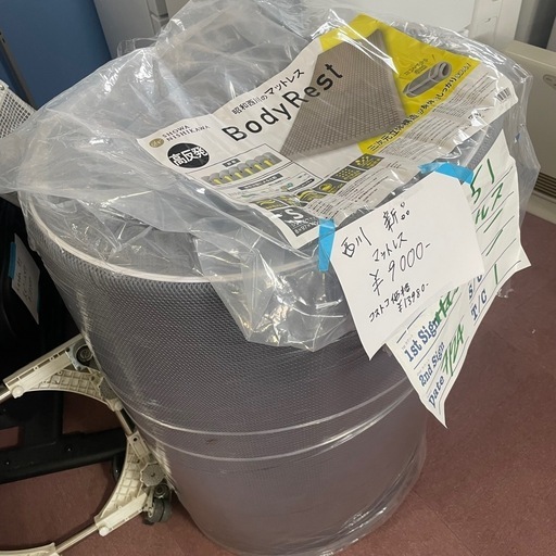 新品 コストコ マットレス 西川