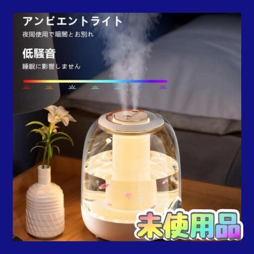 №232✨大特価✨加湿器　小型　卓上　3L　タンク　ミスト調節　寝室　アロマ