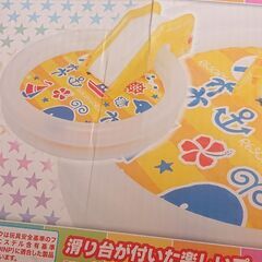 滑り台付きプールの画像