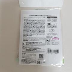 【新品未使用】Skater  ガーゼマスクセット 2−4歳用の画像