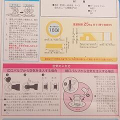 滑り台付きプールの画像