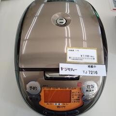 TIGER 炊飯器 3合炊き 17年製 TJ7216