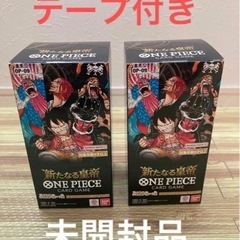 ワンピースカード　新たなる皇帝