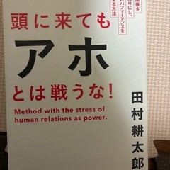 [バラ売り可]本お譲りします📕